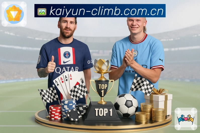 球队直播与赛程