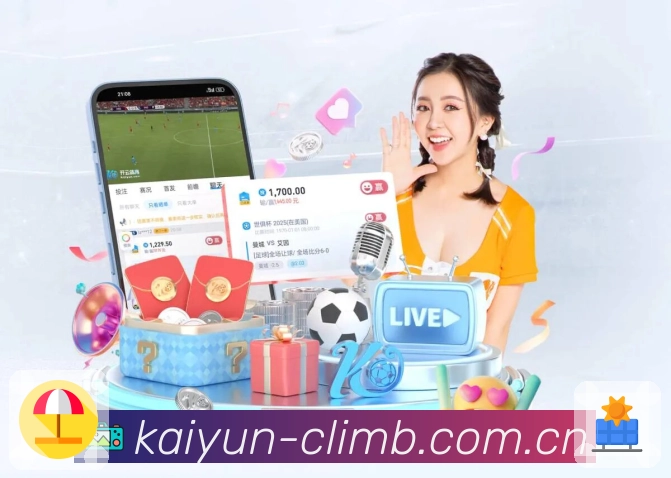 球队数据与战绩