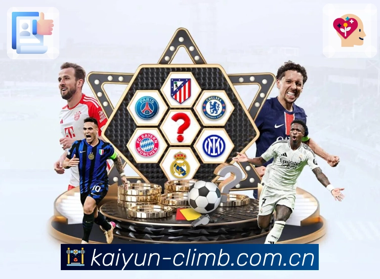 战队赛区与赛程