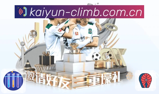 实时比分与赛况