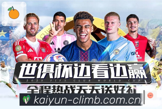 开云落地页体验